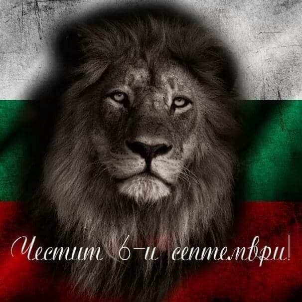 Marani Trans Честит празник