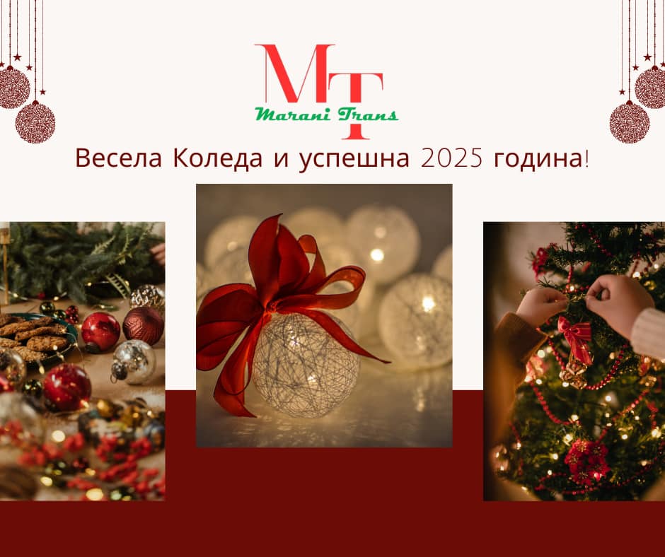 Marani Trans, Весели празници